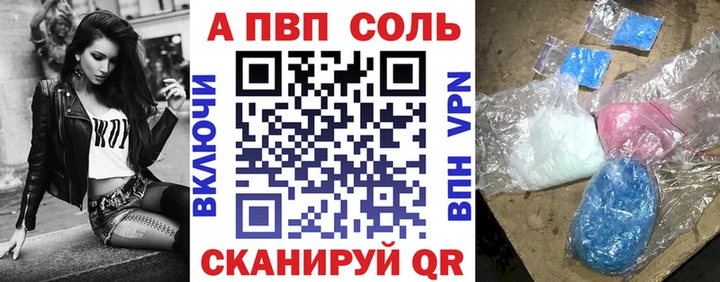APVP СК КРИС  Красногорск 