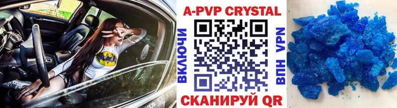 Alfa_PVP крисы CK Красногорск