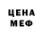Метадон VHQ Nana Papidze