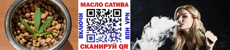 Cannafood конопля Красногорск
