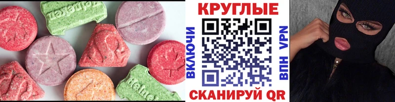 Экстази Дубай Красногорск