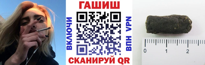 ГАШИШ убойный  наркотики  Красногорск 
