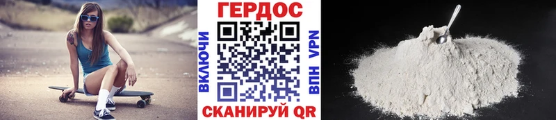 kraken онион  Красногорск  Героин VHQ 