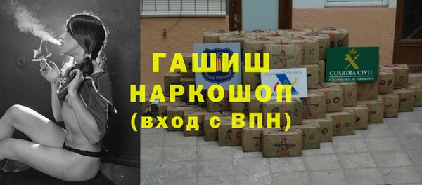 марки lsd Вязьма