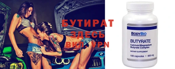 эйфоретик Горно-Алтайск