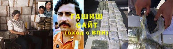 эйфоретик Горно-Алтайск