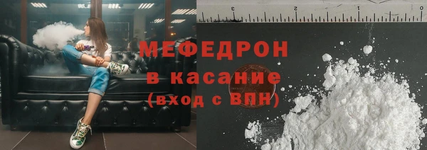 мефедрон VHQ Вяземский