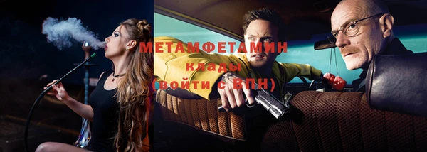 эйфоретик Горно-Алтайск