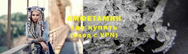 мефедрон VHQ Вяземский