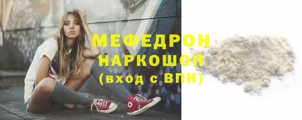 эйфоретик Горно-Алтайск