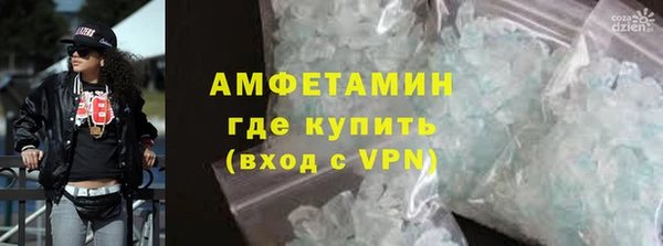 эйфоретик Горно-Алтайск