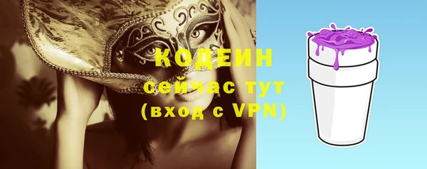 мефедрон VHQ Вяземский