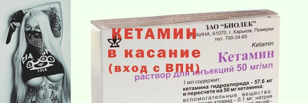 мдма Вязники