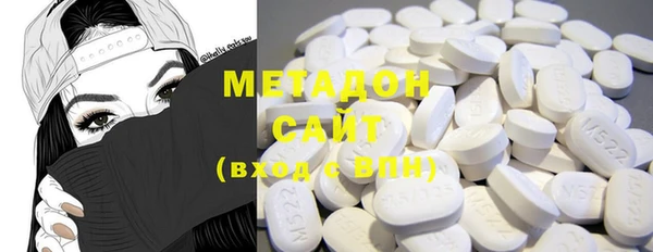 мефедрон VHQ Вяземский