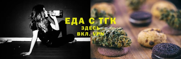 марки lsd Вязьма