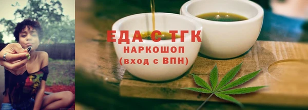 мефедрон VHQ Вяземский