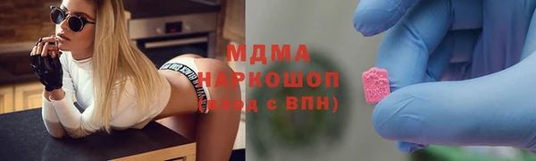 скорость mdpv Горняк