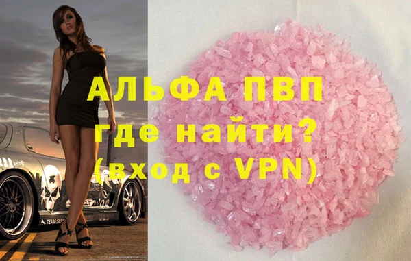apvp Горнозаводск