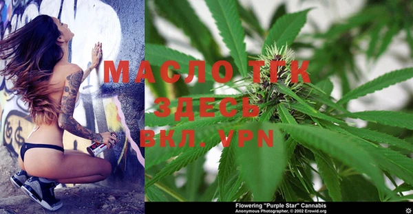 мдма Вязники