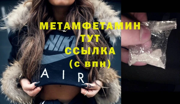 эйфоретик Горно-Алтайск