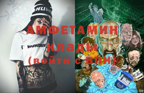 мефедрон VHQ Вяземский