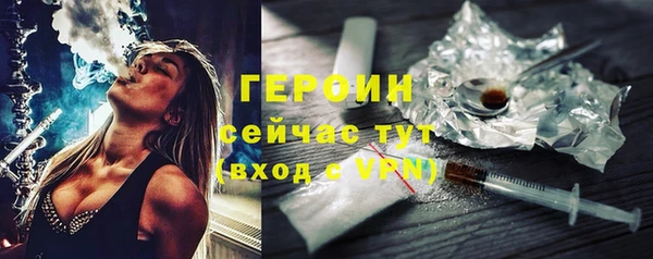 мдма Вязники