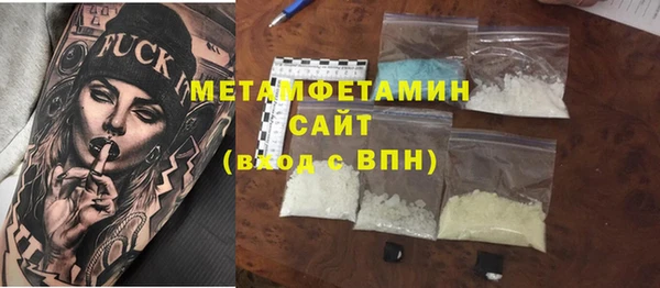 скорость mdpv Горняк