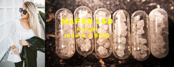 марки lsd Вязьма
