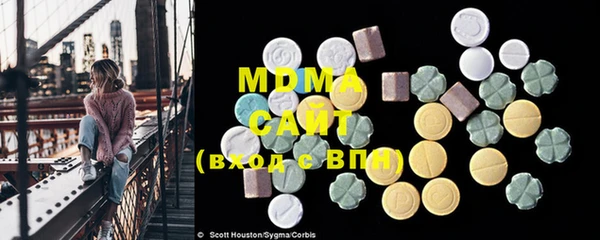 мефедрон VHQ Вяземский