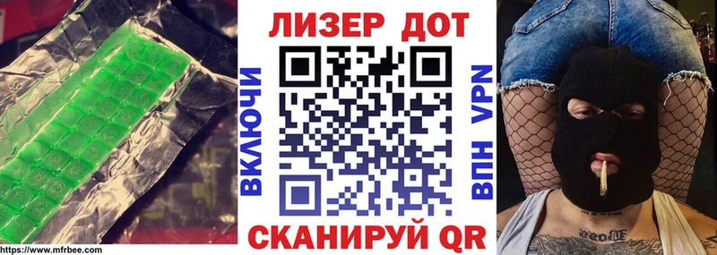 Лсд 25 экстази кислота  Красногорск 