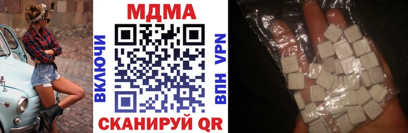 MDMA crystal  Красногорск 