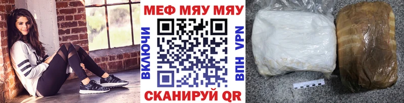 купить Красногорск Мефедрон mephedrone