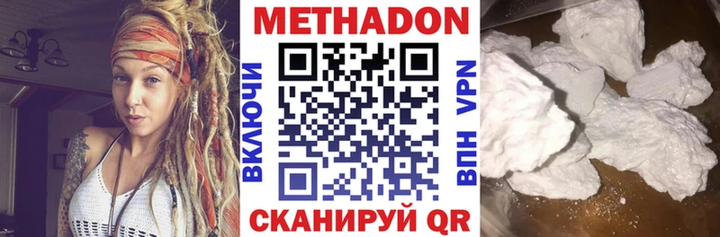 где купить наркоту  кракен онион  Метадон methadone  Красногорск 