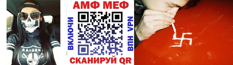 купить наркоту Красногорск МЕТАМФЕТАМИН Декстрометамфетамин 99.9%
